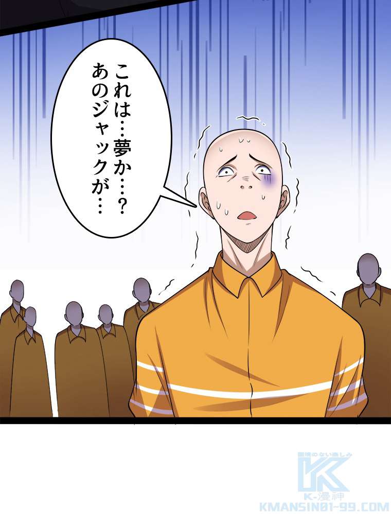 P52