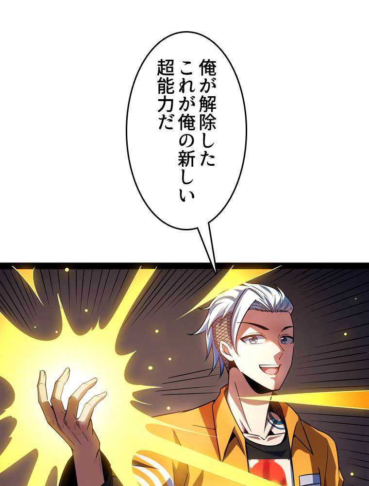 P38
