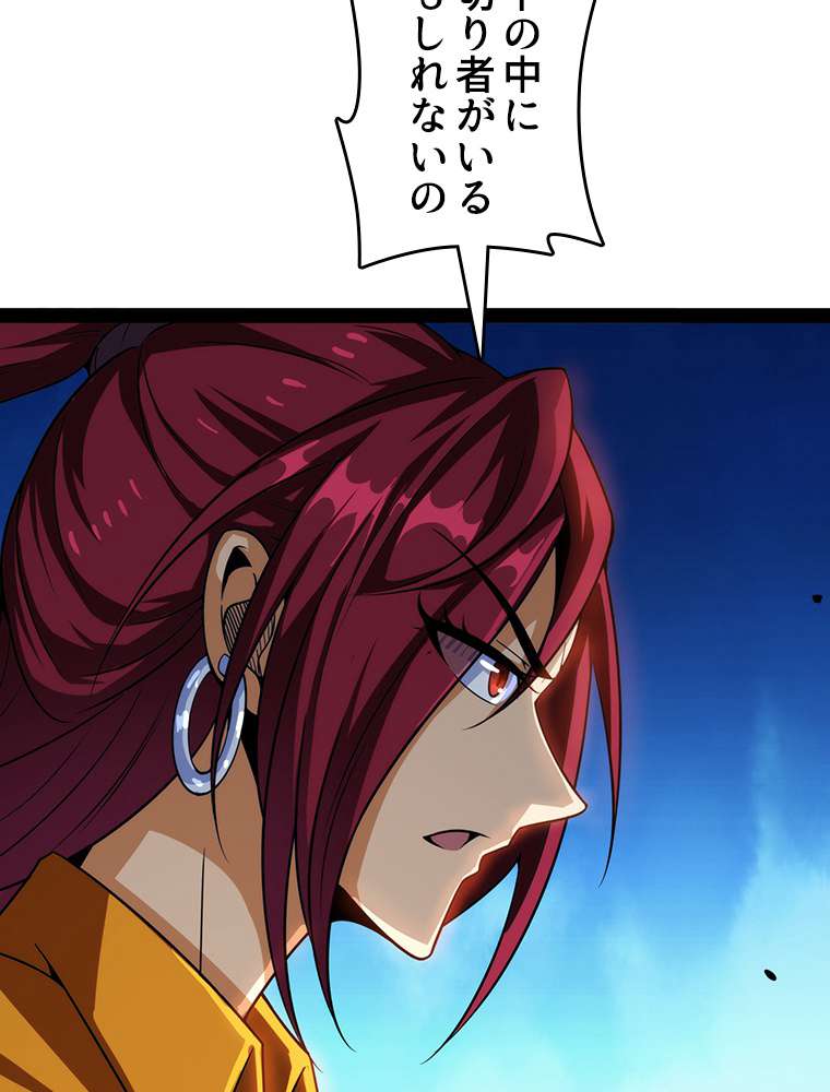 P44
