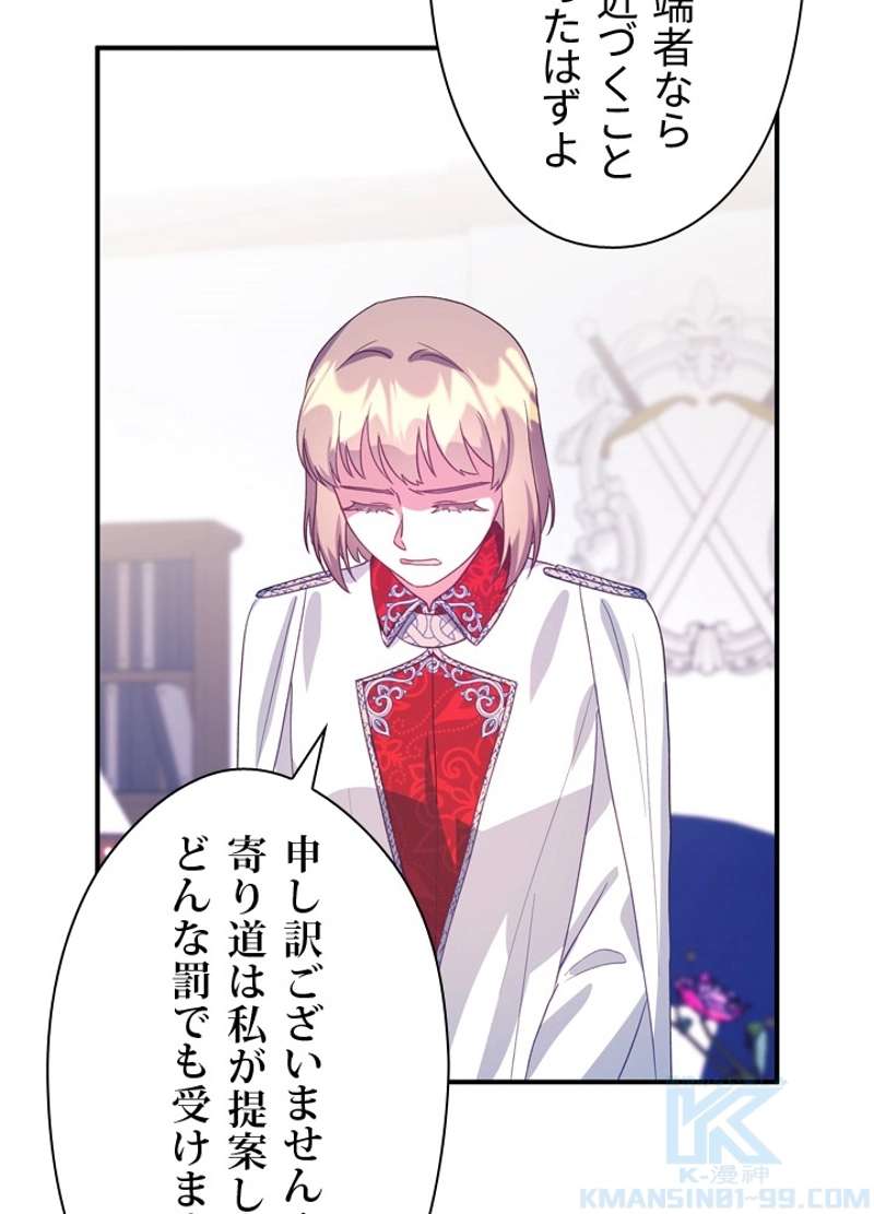 P61