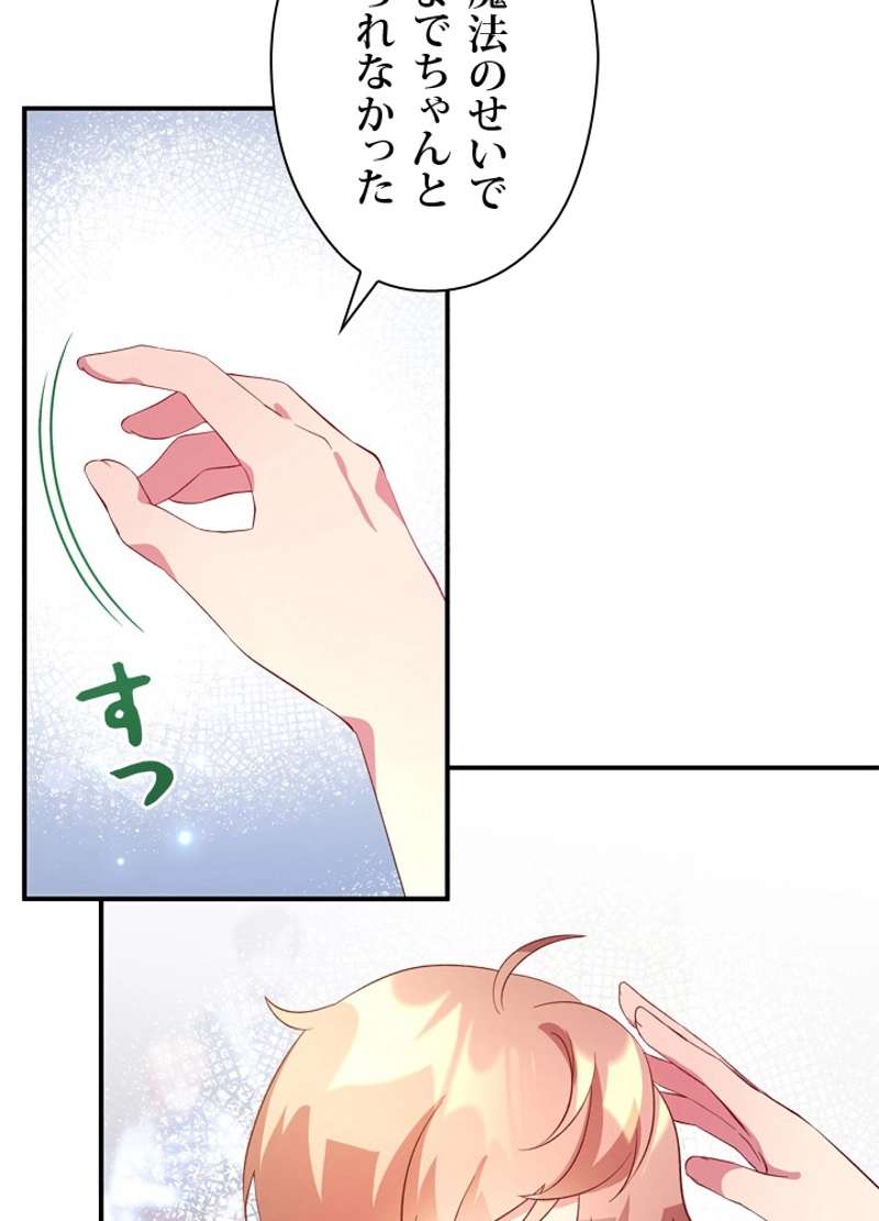 P53