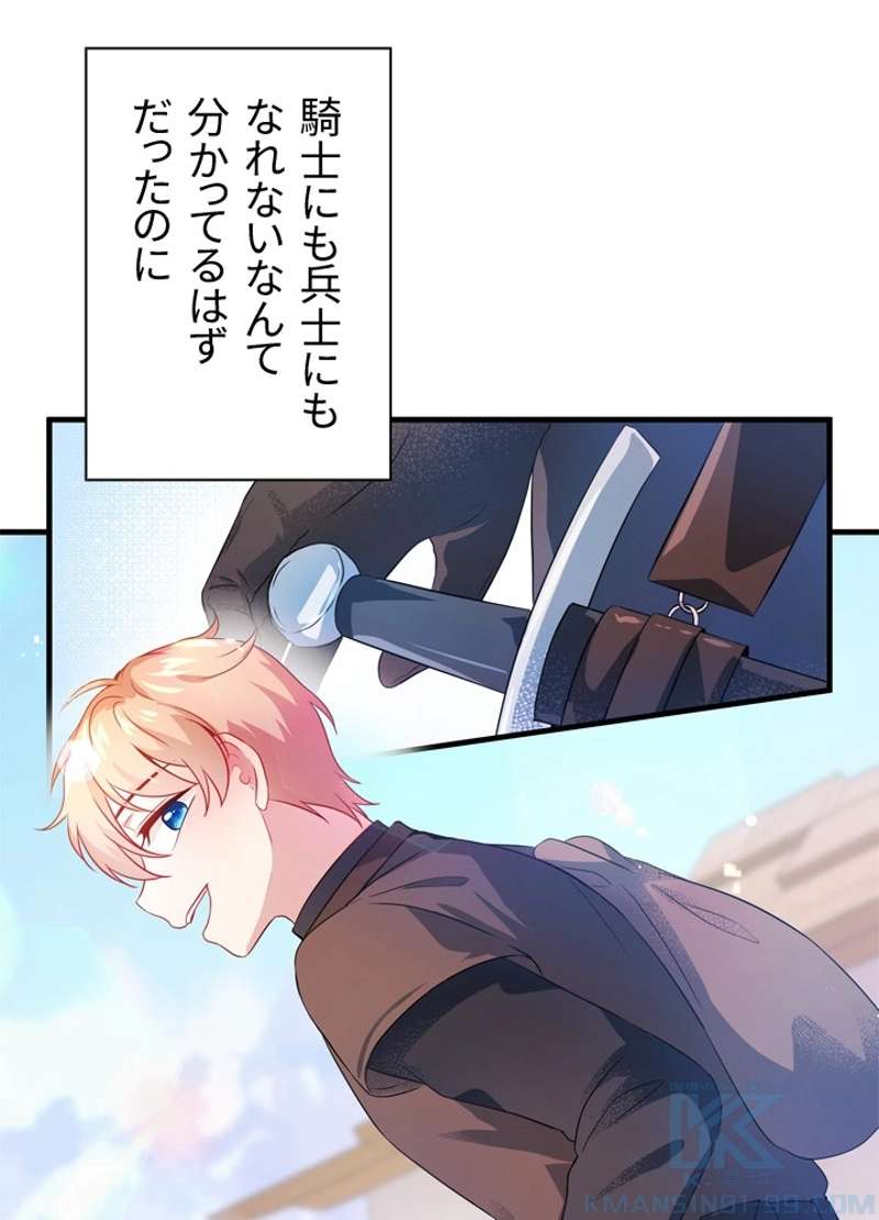 P58