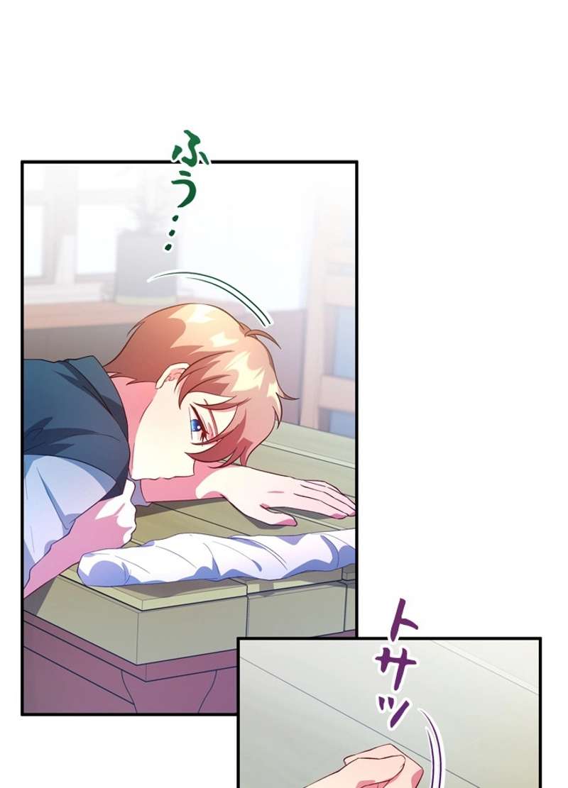 P74