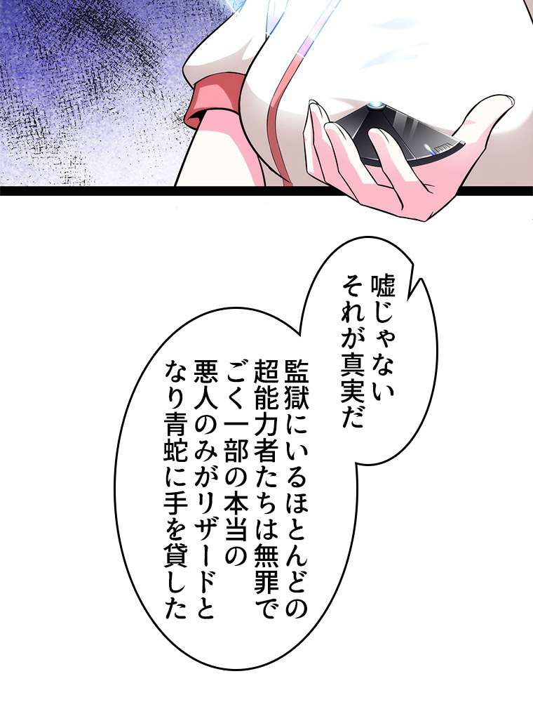 P38