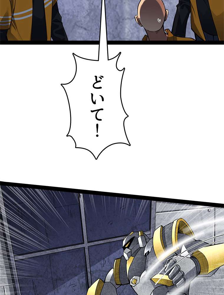 P54