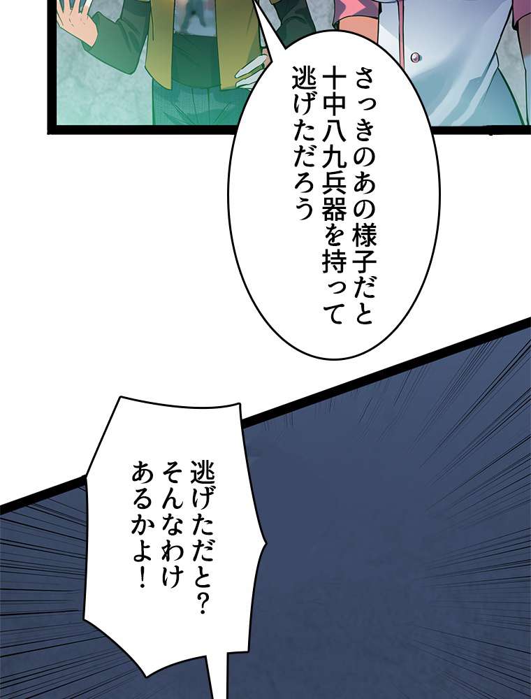 P69