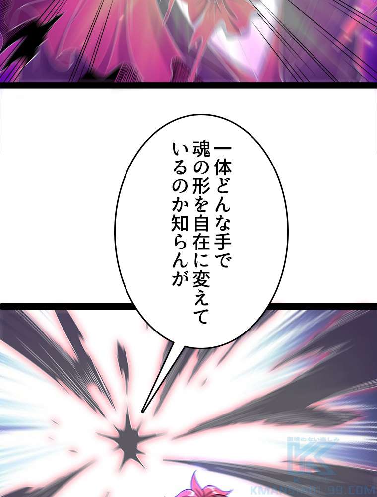 P43