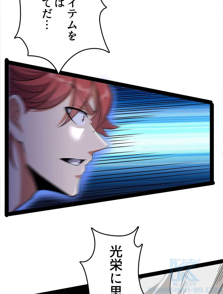 P49