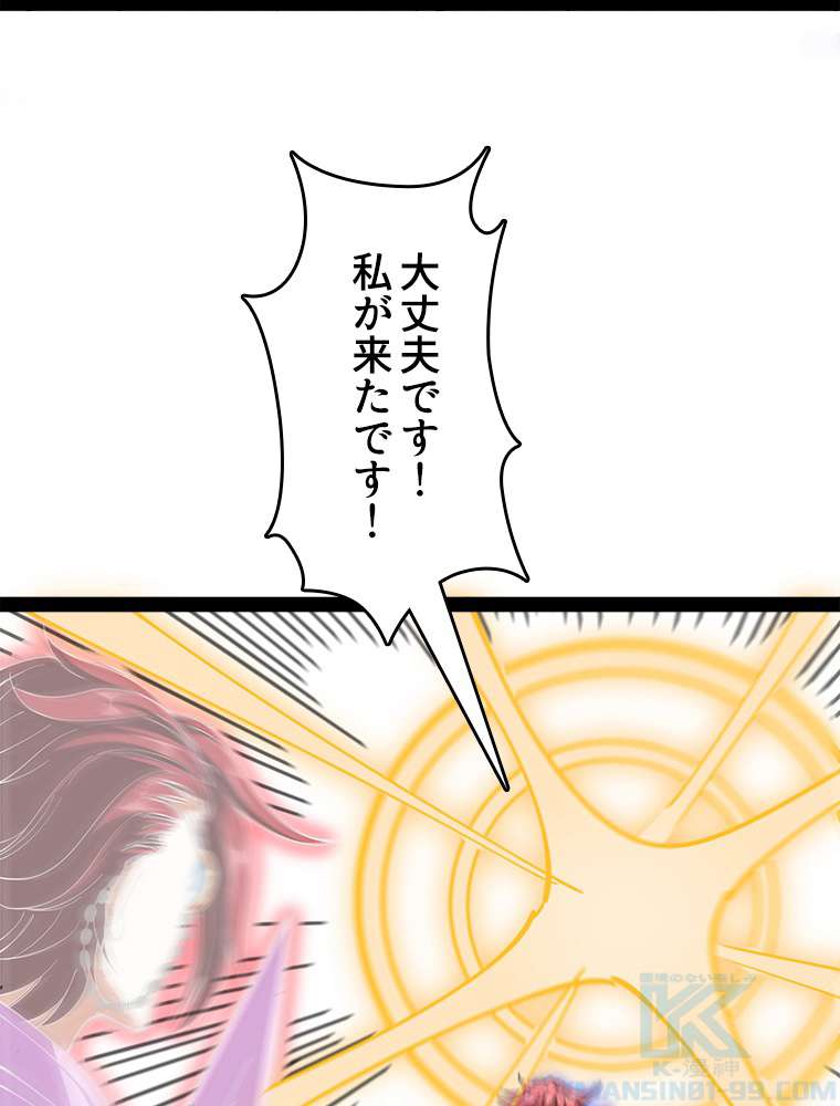 P55