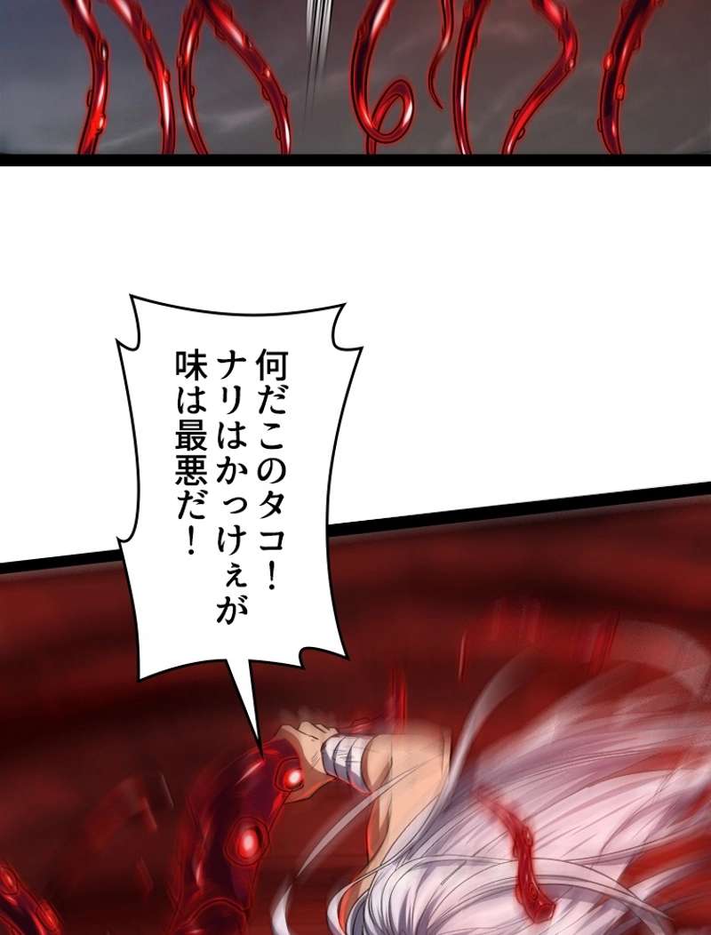 P42