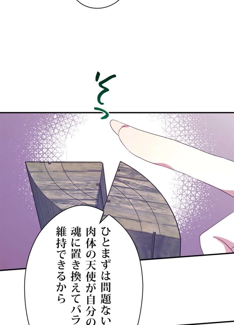 P48