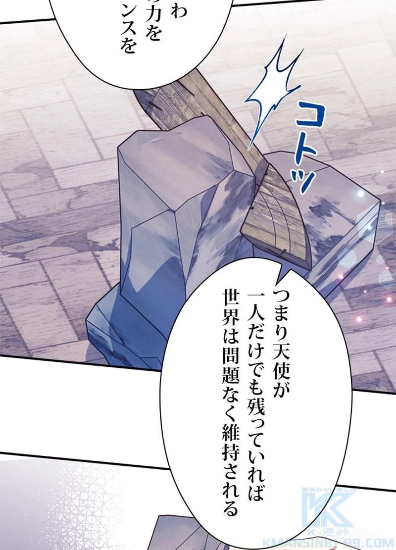 P49