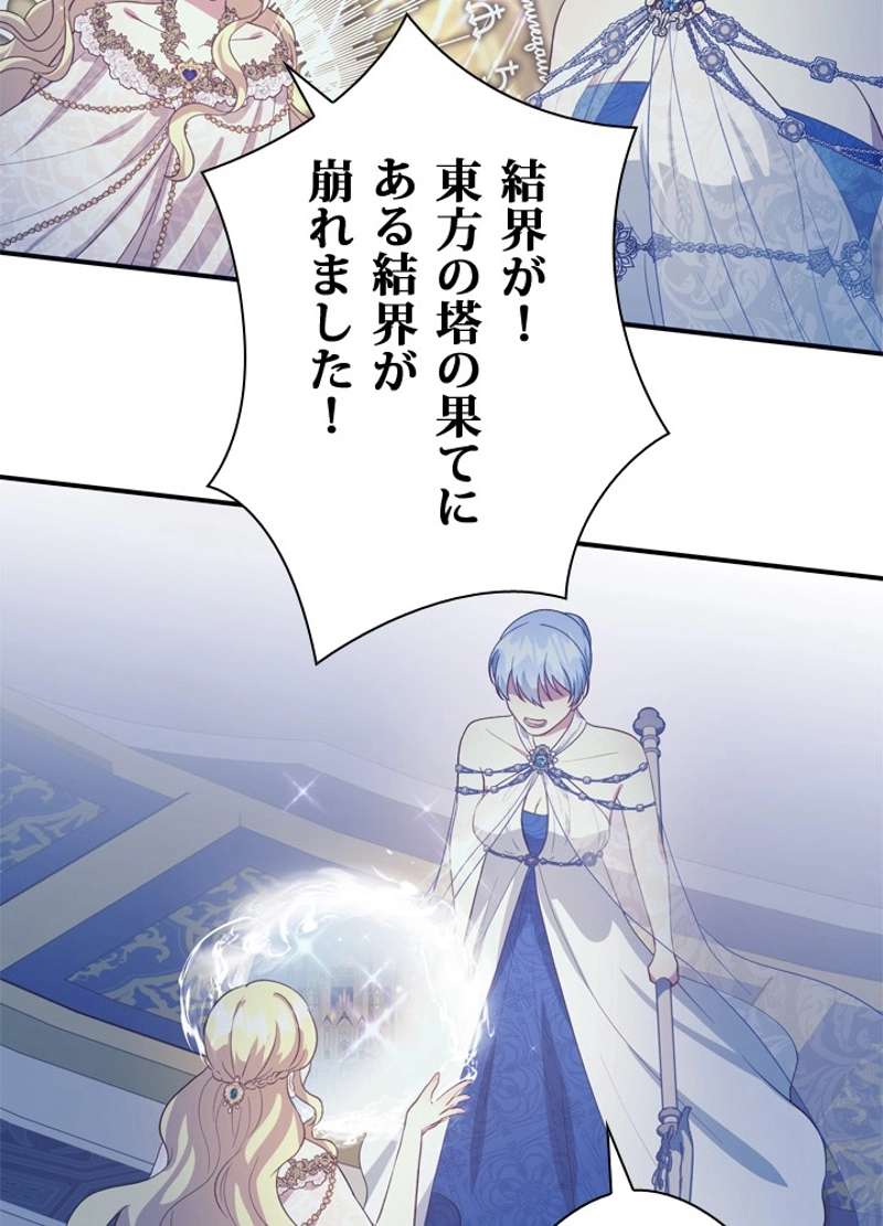 P81