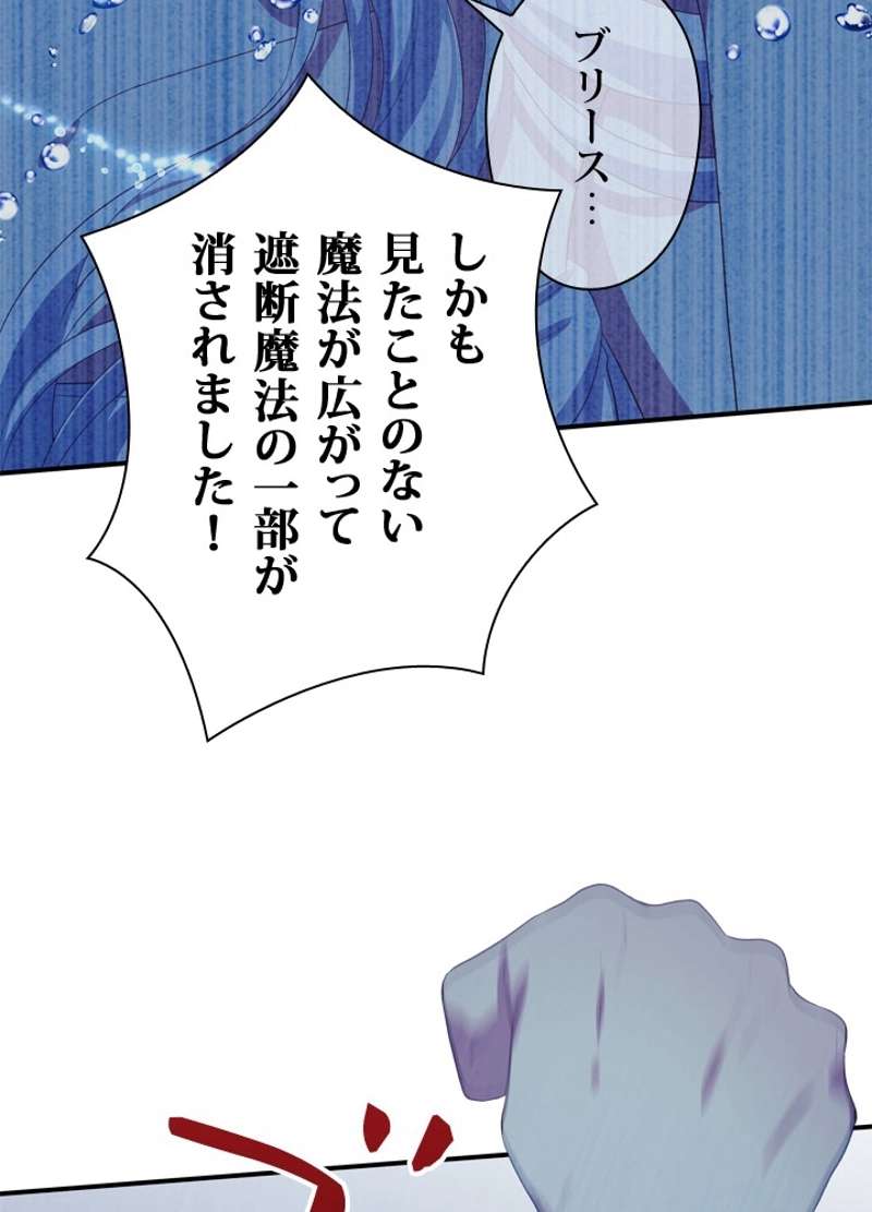 P84