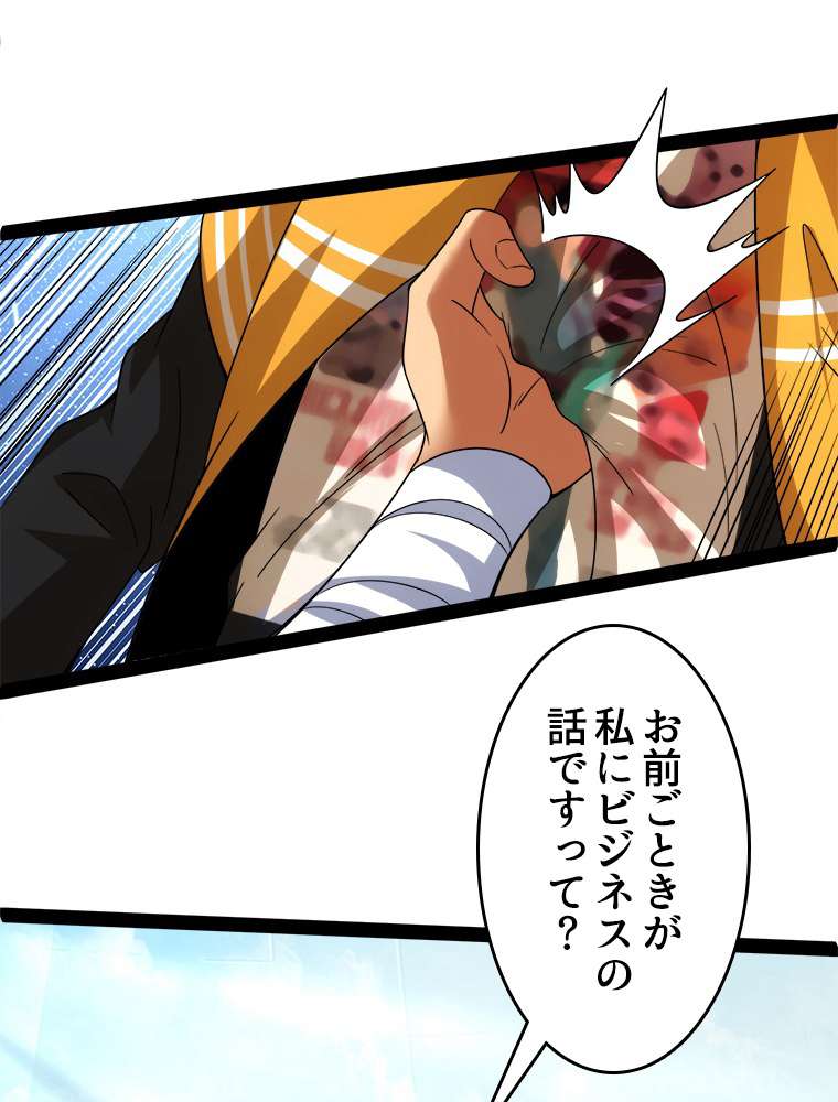 P44