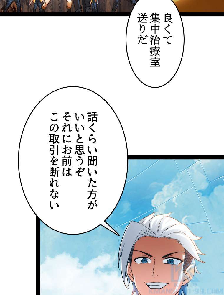 P49