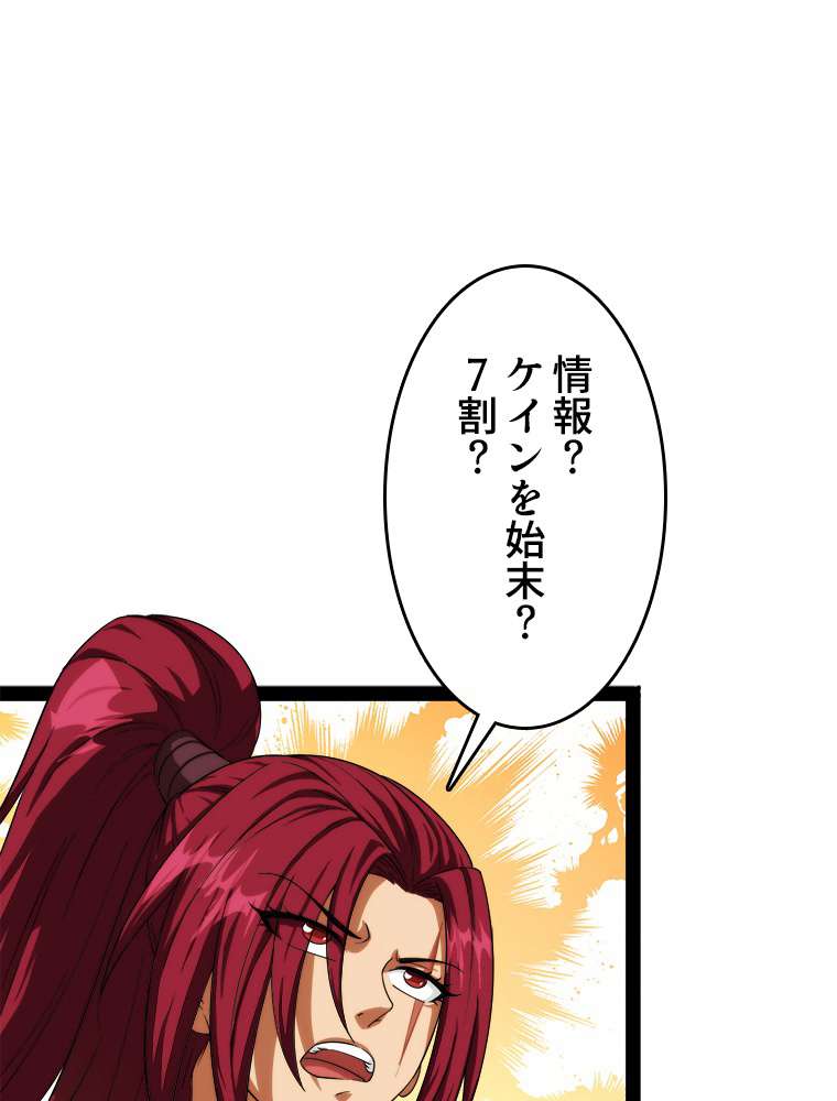 P53