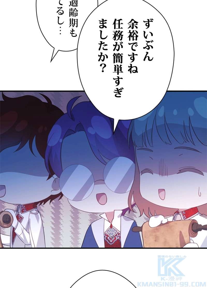 P49
