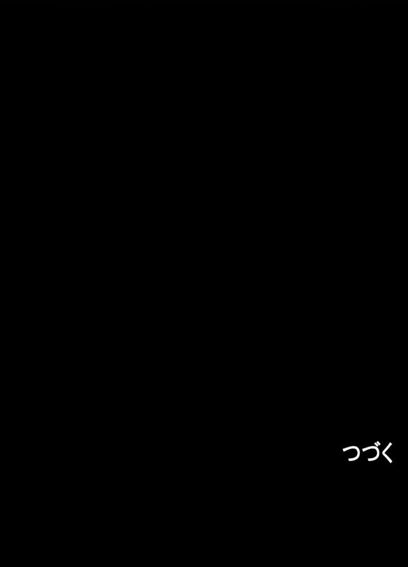 P74