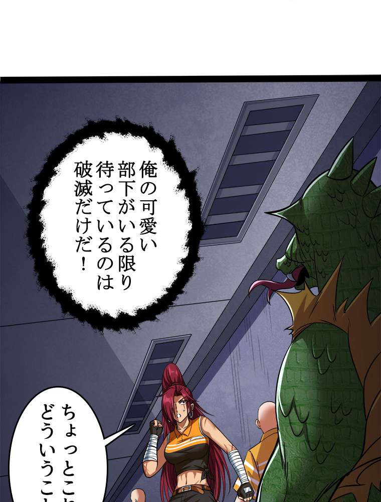 P44