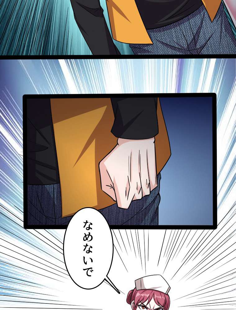 P48