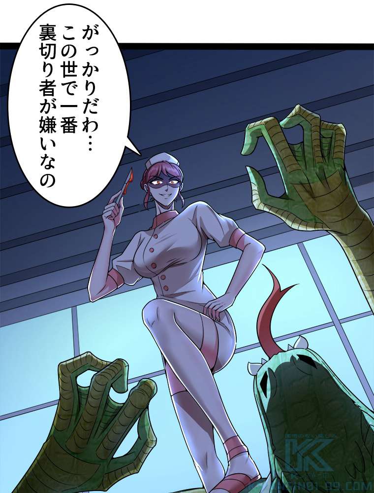 P52