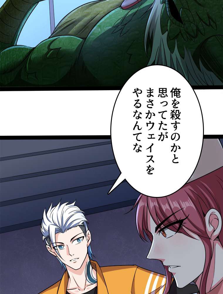 P53