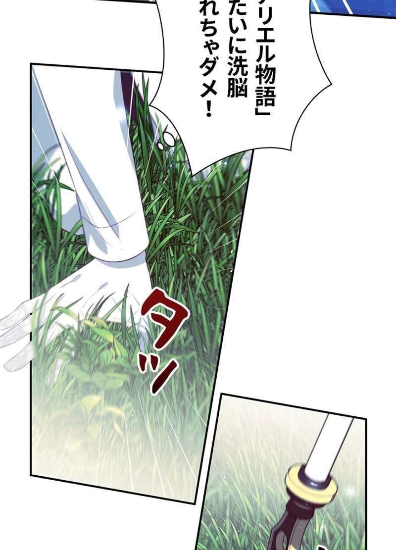 P54
