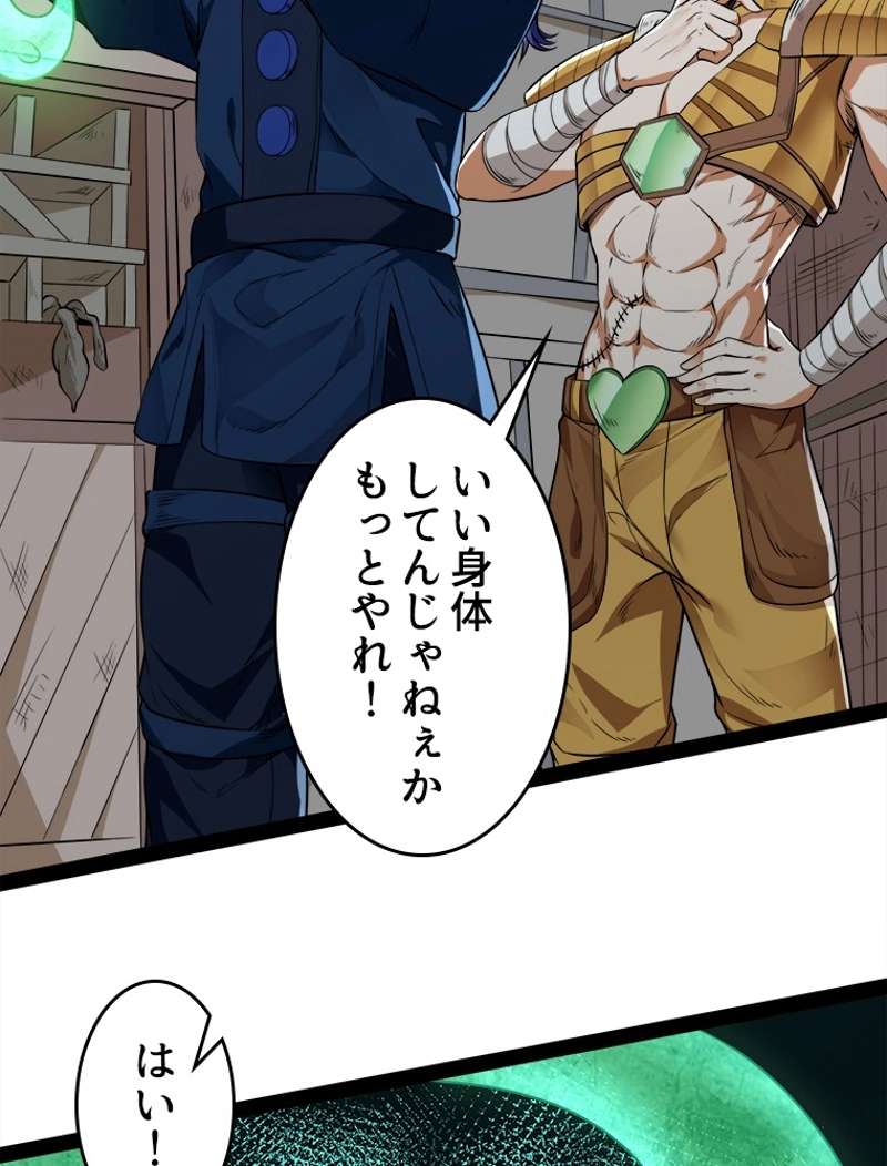 P48