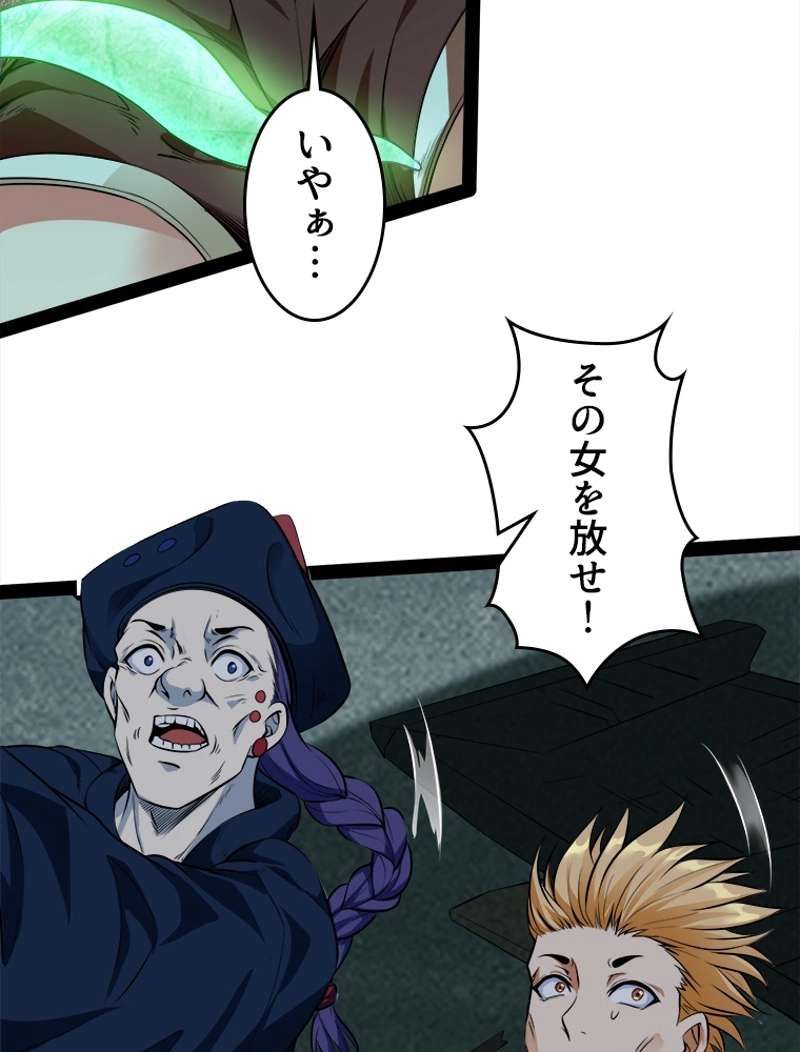 P53