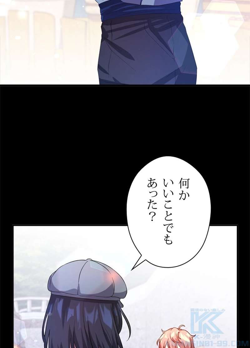 P61