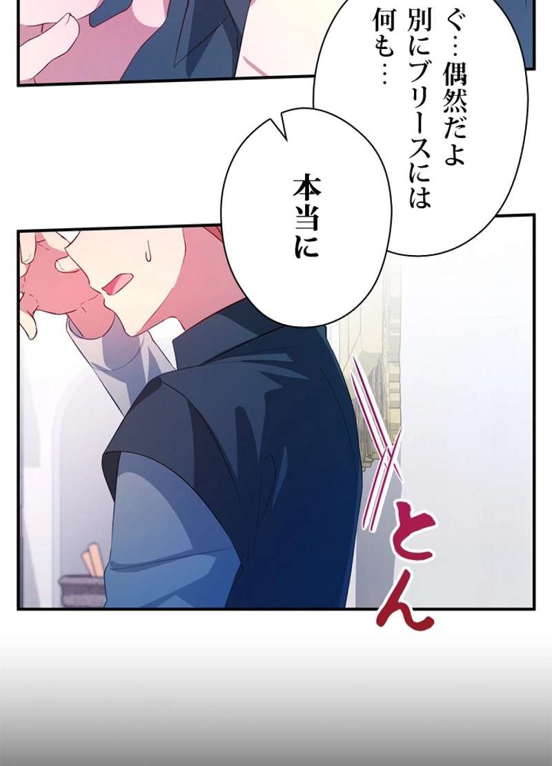 P81