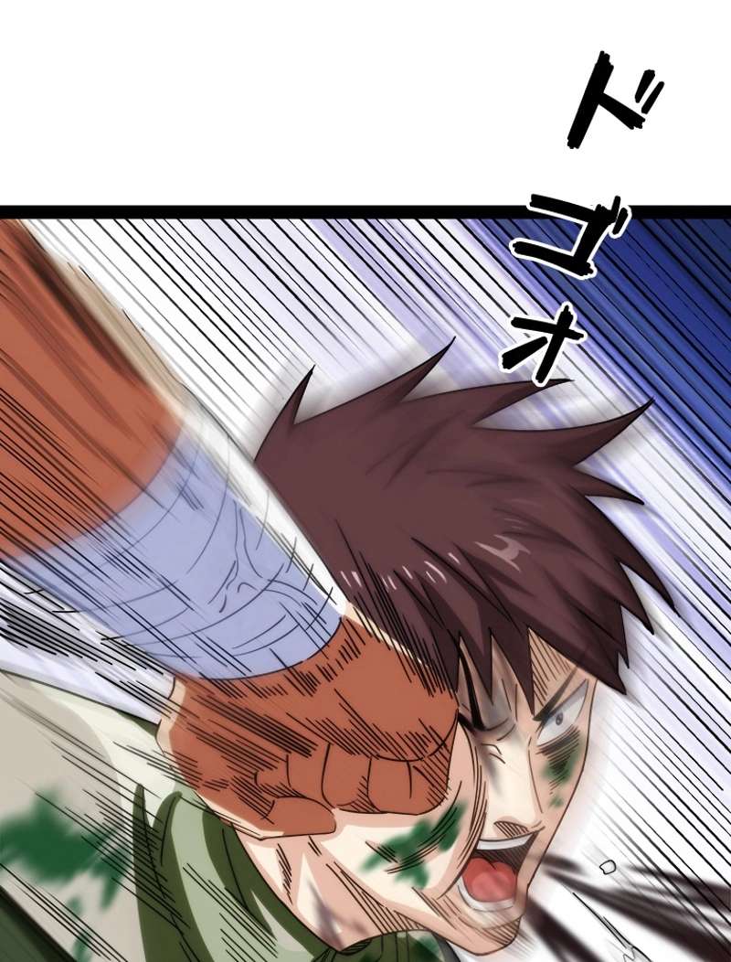 P56