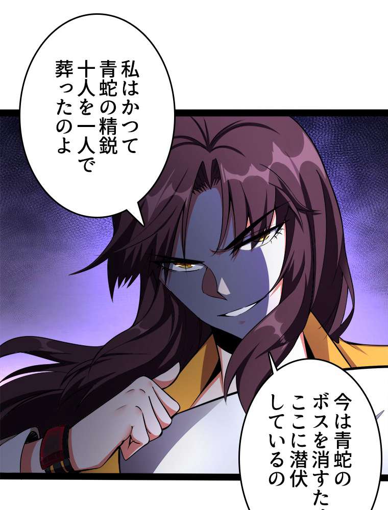 P39
