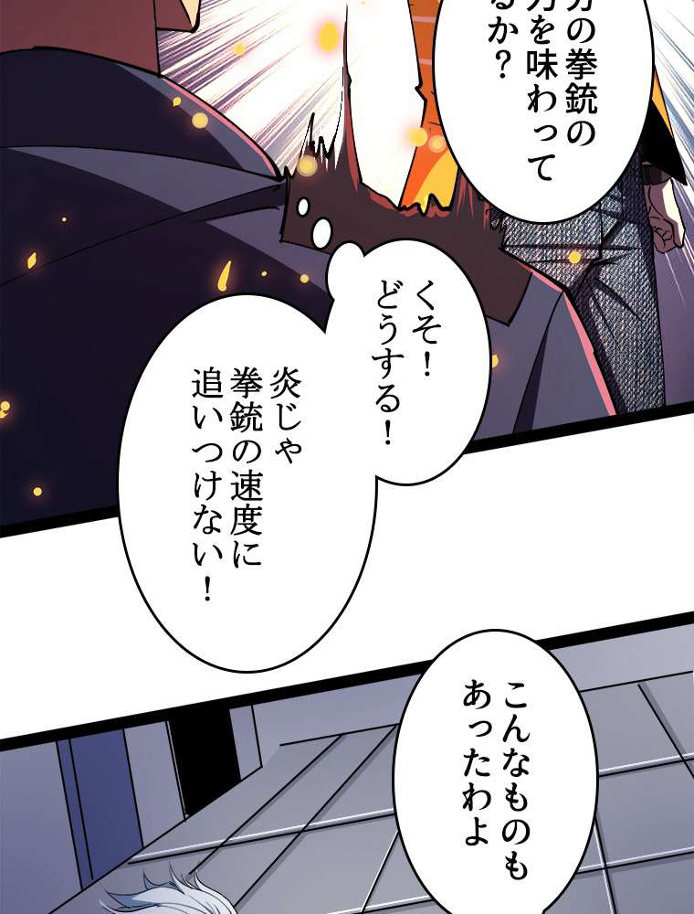 P65