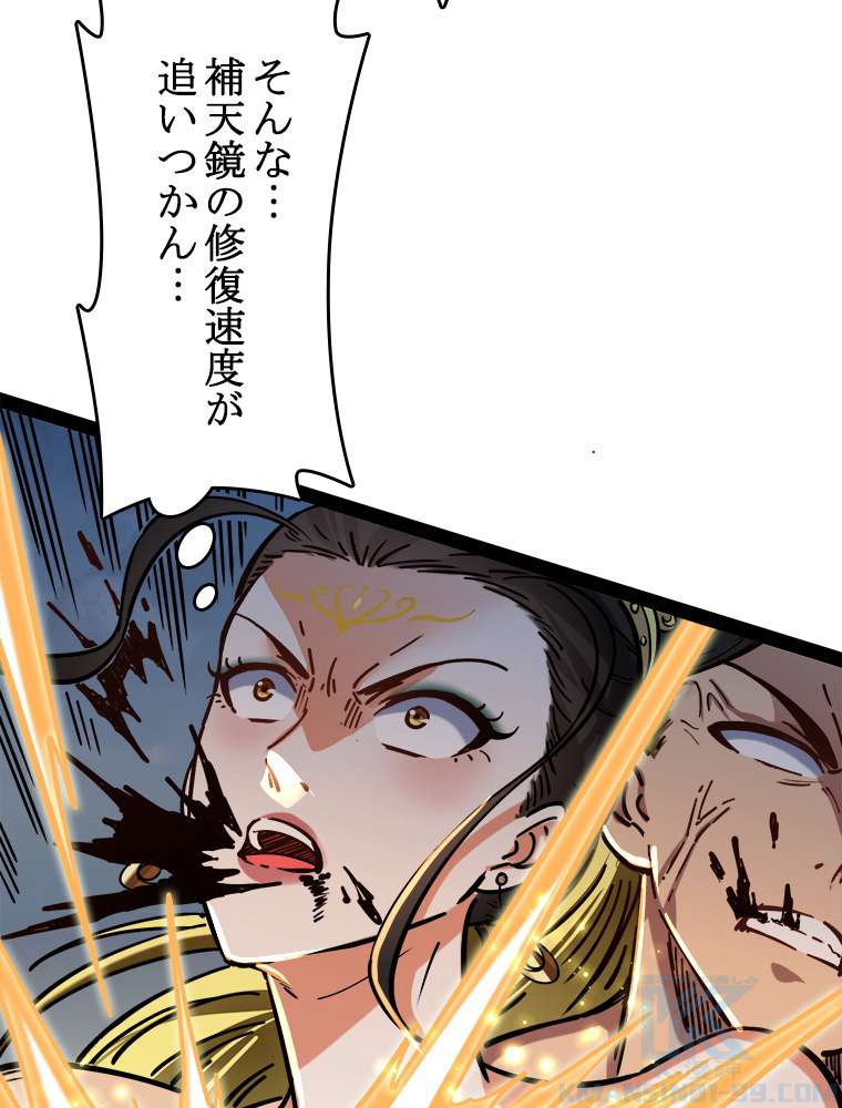 P43