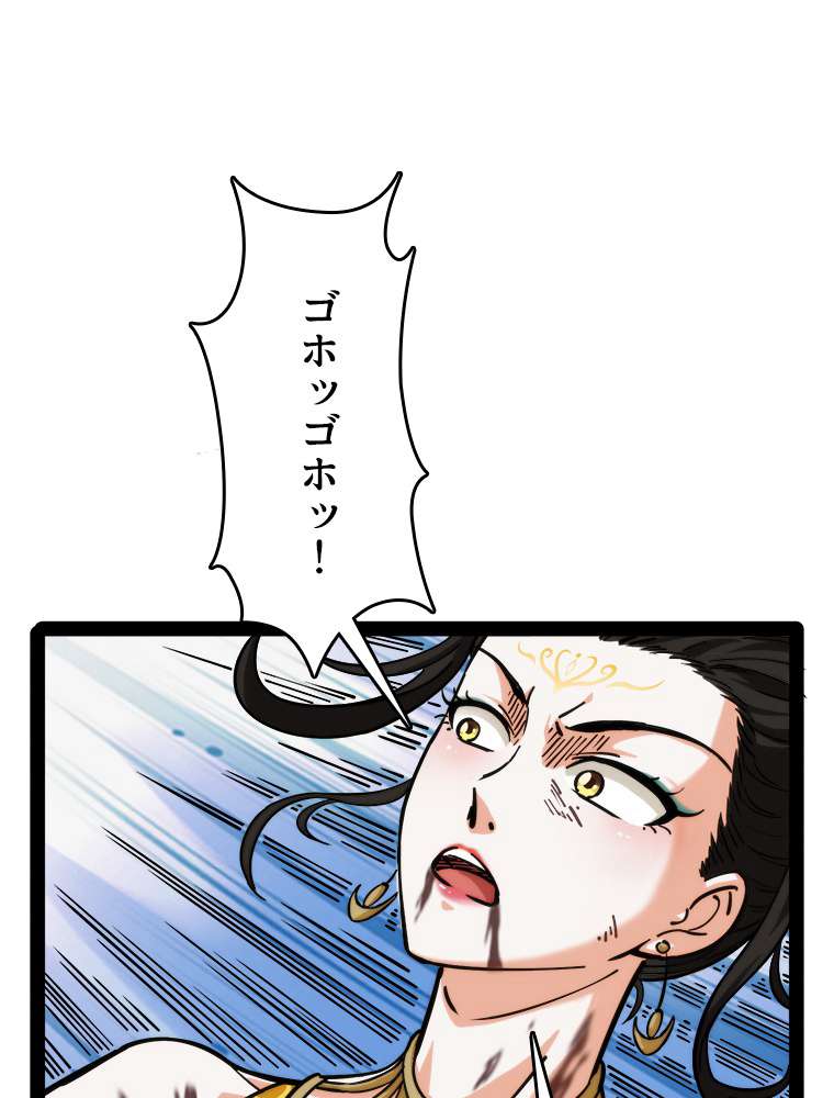 P56
