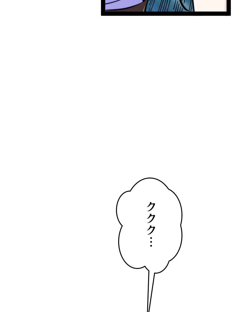 P66