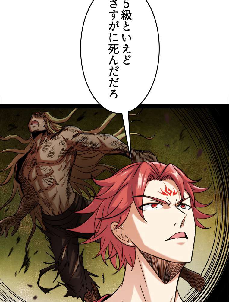 P81