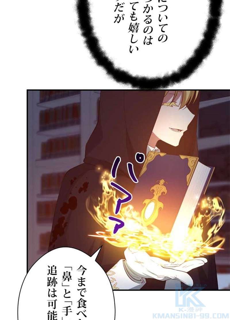 P103