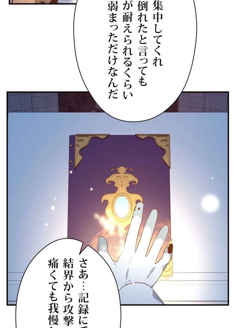 P108
