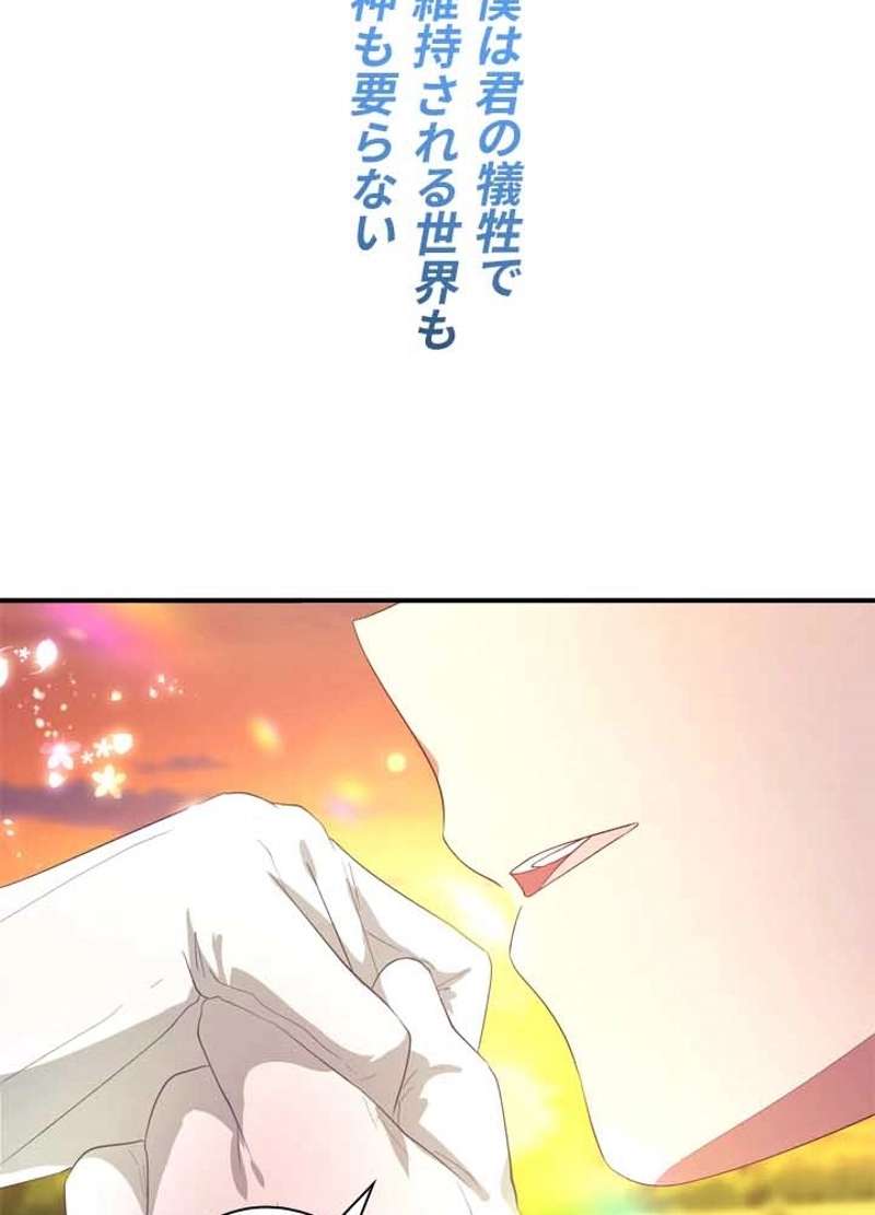 P87