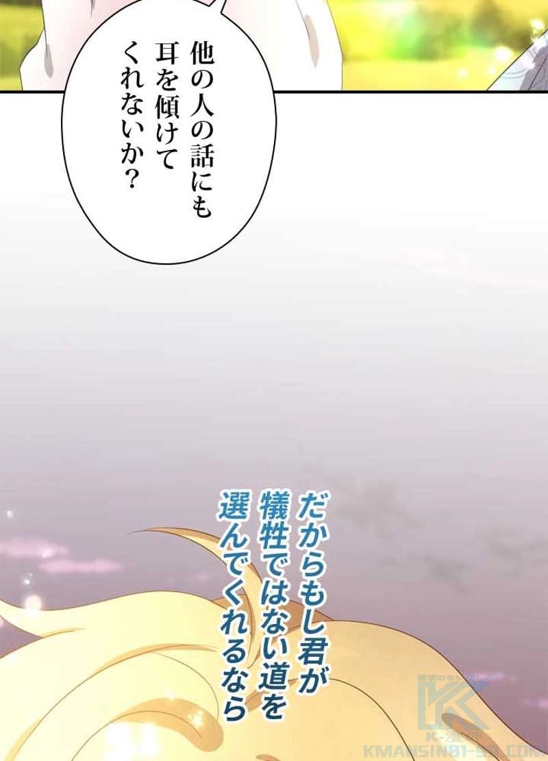 P88