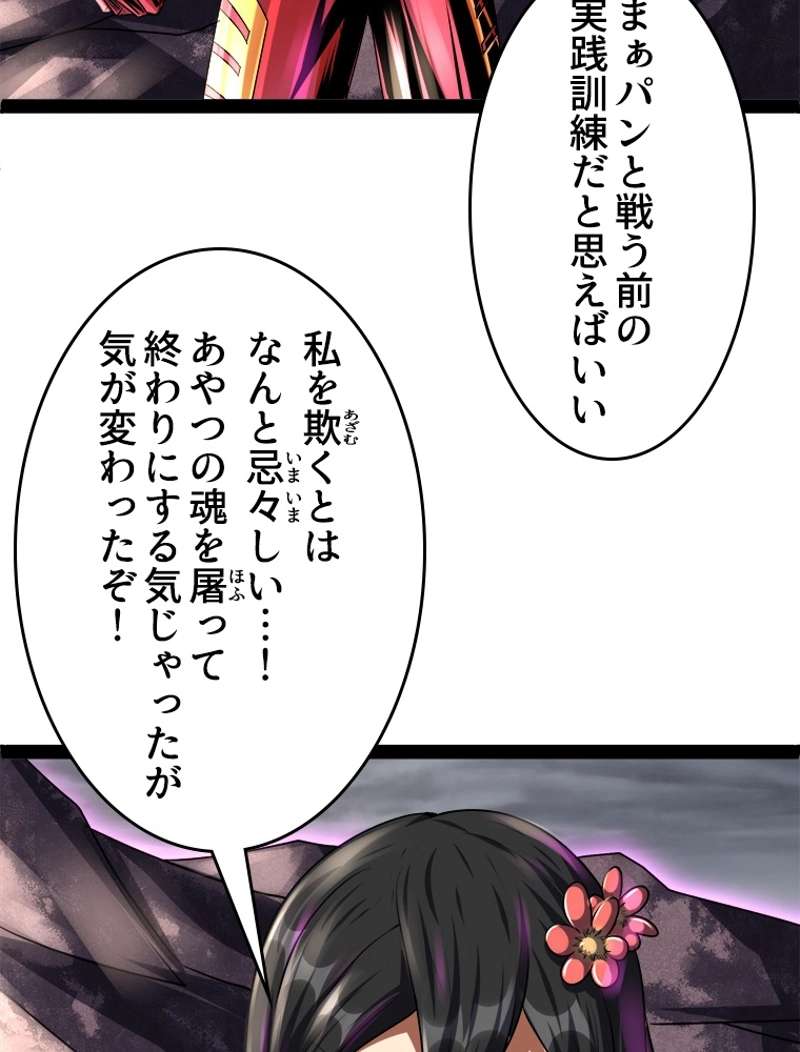 P81