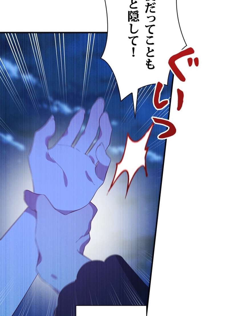 P84