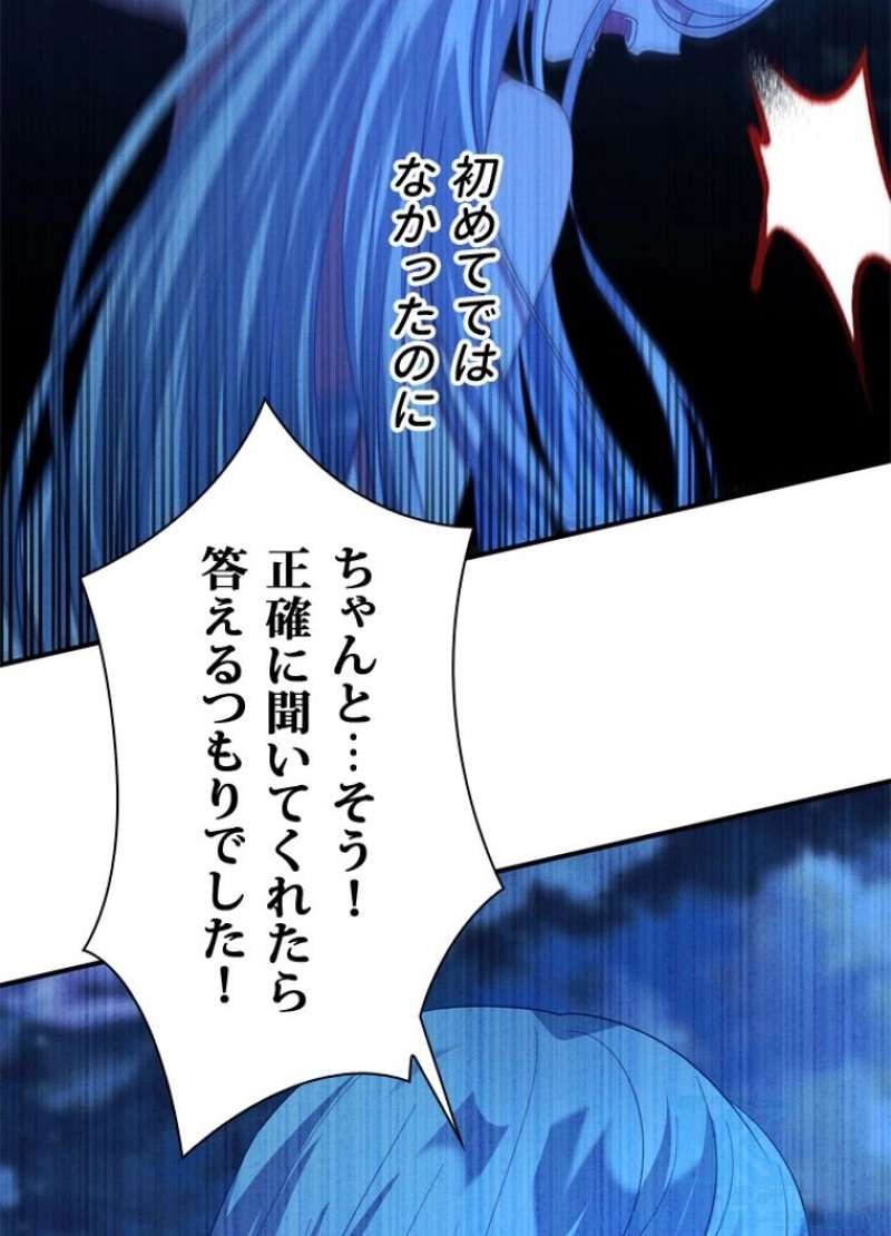 P88