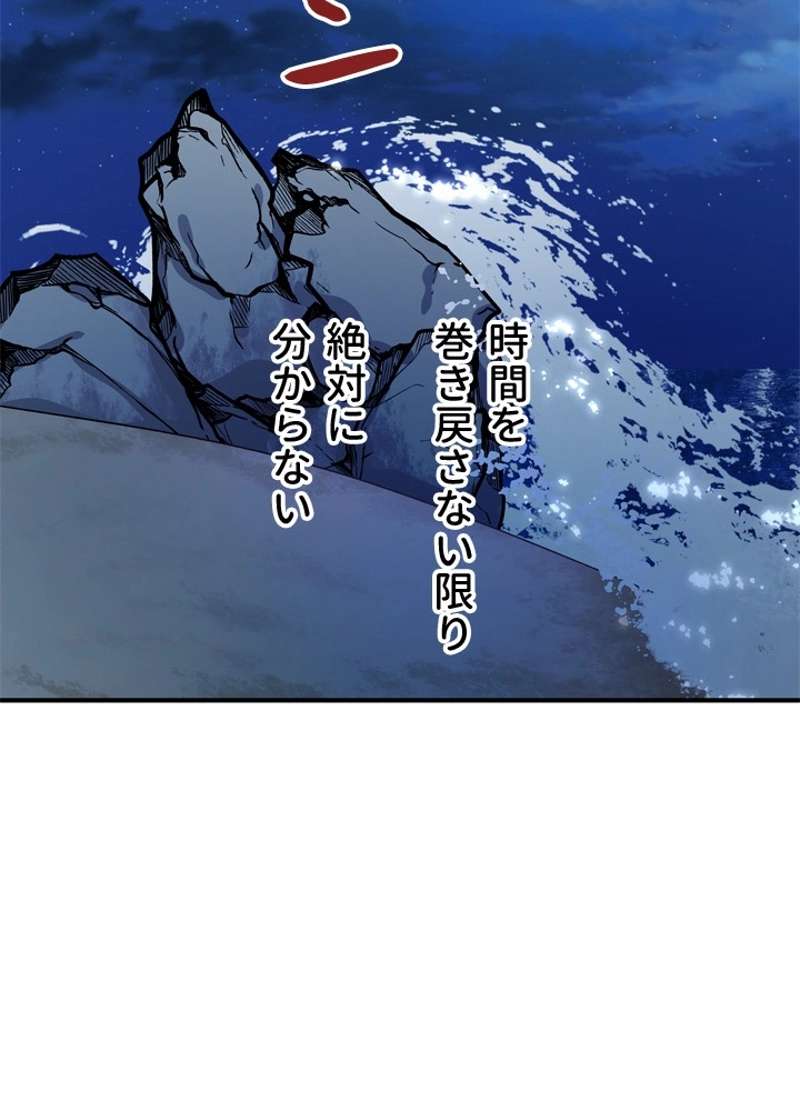 P99