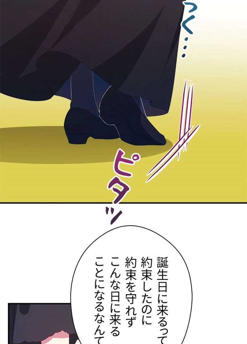 P42