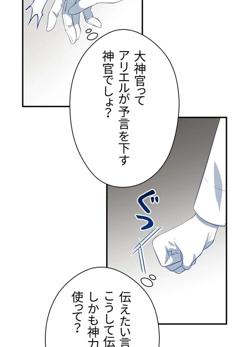 P86