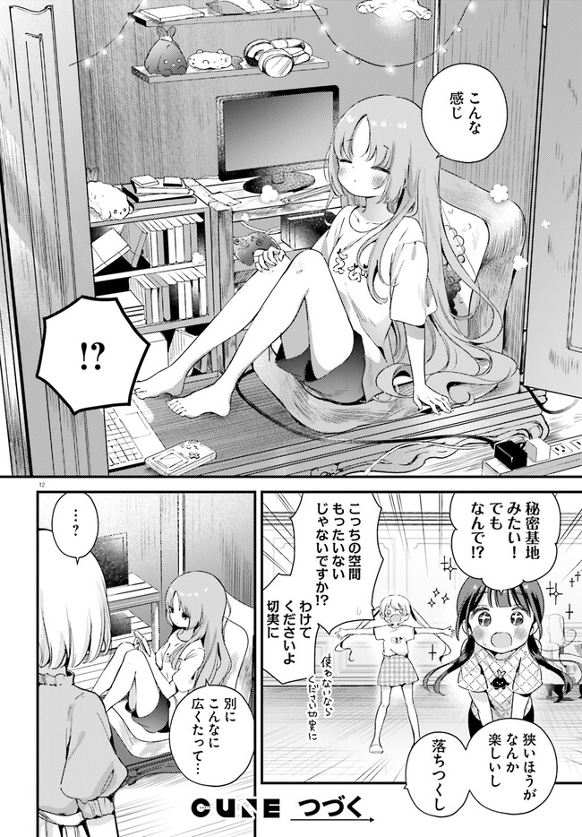 P12